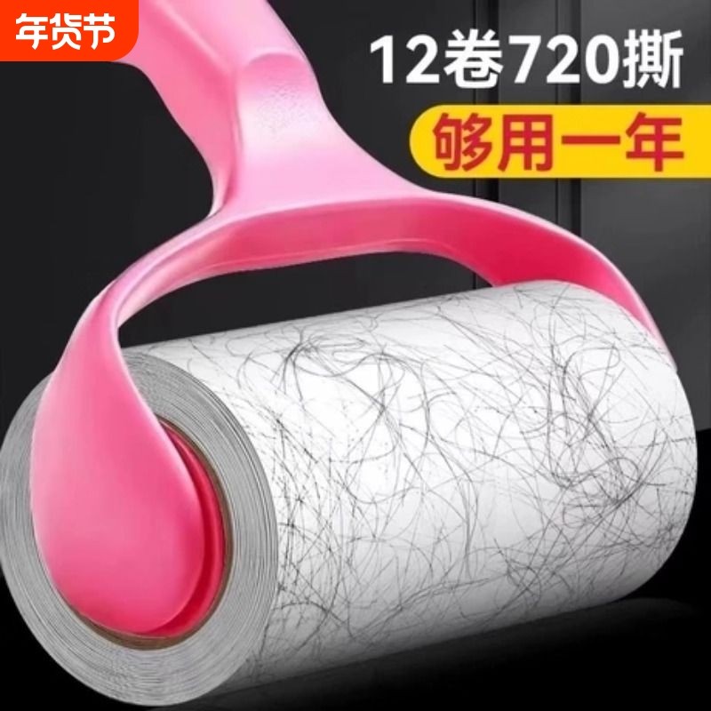 滚筒粘毛器粘毛神器粘尘除毛毡滚刷衣服替换纸粘纸灰尘地毯床单,收纳整理,衣物除尘滚/粘毛滚,淘宝优惠券,粉丝福利购,淘宝优惠卷
