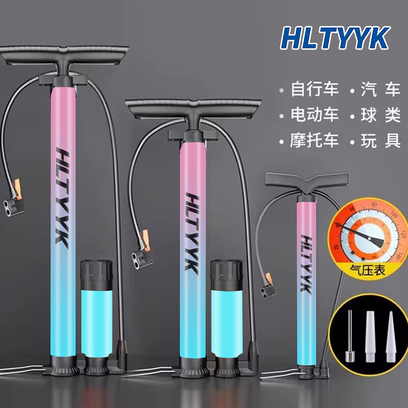 自行车打气筒家用电动电瓶车新型高压汽车充气泵篮球通用气管