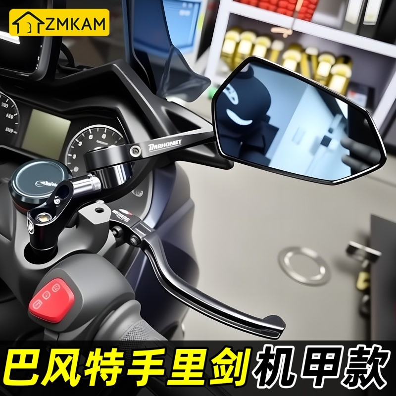 巴风特后视镜手里剑改装反光镜大视野高清蓝光电动车配件手把反光