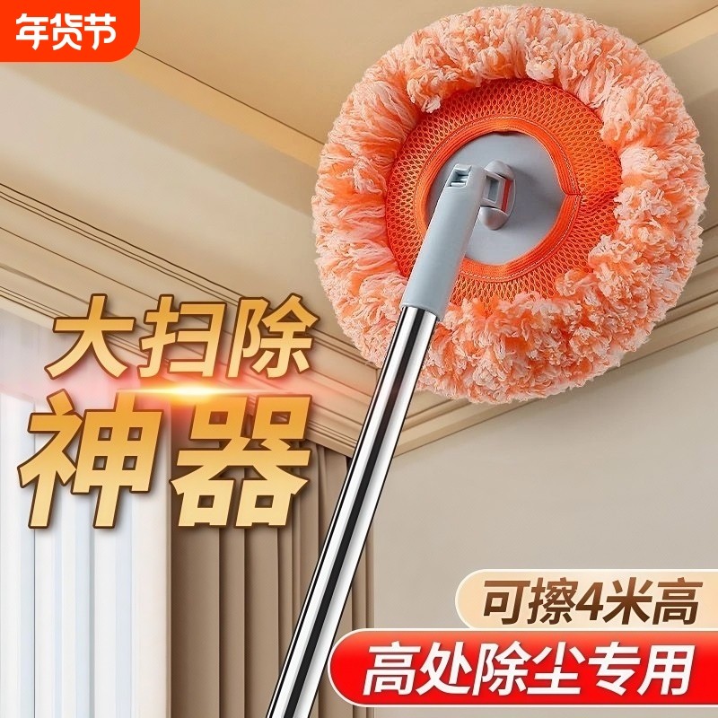 向日葵伸缩拖把擦墙面柜子多功能家用擦天花板清洁太阳花打扫神器,家庭/个人清洁工具,平板拖把,淘宝优惠券,粉丝福利购,淘宝优惠卷
