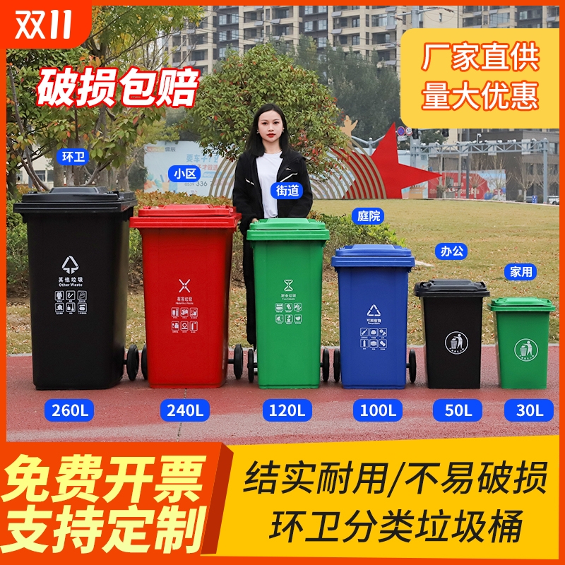 固实户外环卫加厚垃圾桶商用带盖