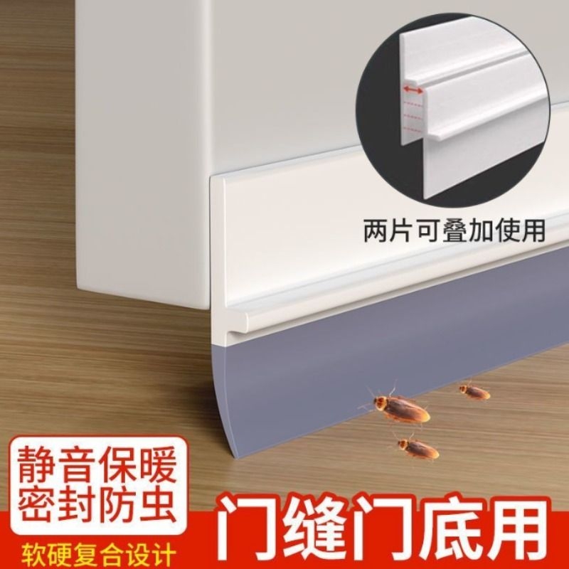 门底门缝密封条房门缝隙隔音胶条挡风神器门边防水贴条漏风防风条