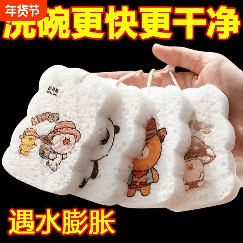 【遇水变大】木浆棉洗碗布不沾油厨房洗碗海绵擦吸水变大洗碗抹布,家庭/个人清洁工具,海绵擦,淘宝优惠券,粉丝福利购,淘宝优惠卷