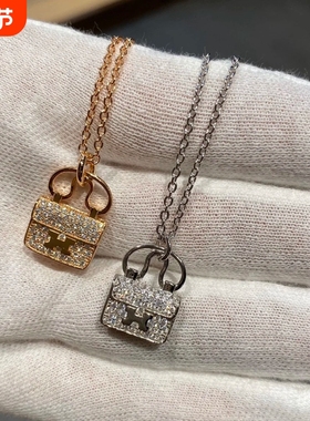 轻奢包包项链女字母h吊坠镀18K玫瑰金小众设计网红百搭锁骨链新款