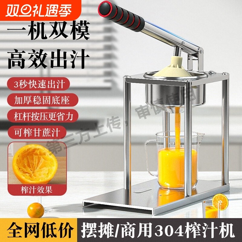 手动榨汁机橙汁柠檬压榨器压汁机挤压器手压水果鲜榨商用摆摊神器