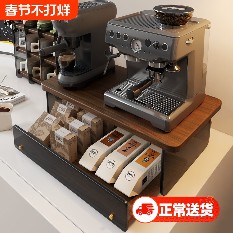 咖啡机置物架餐桌摆放台咖啡器具多层杯子桌面杯架架子收纳柜茶具