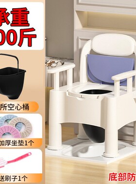 坐便器老年人移动马桶家用便携式座便椅子床边孕妇上厕所神器室内