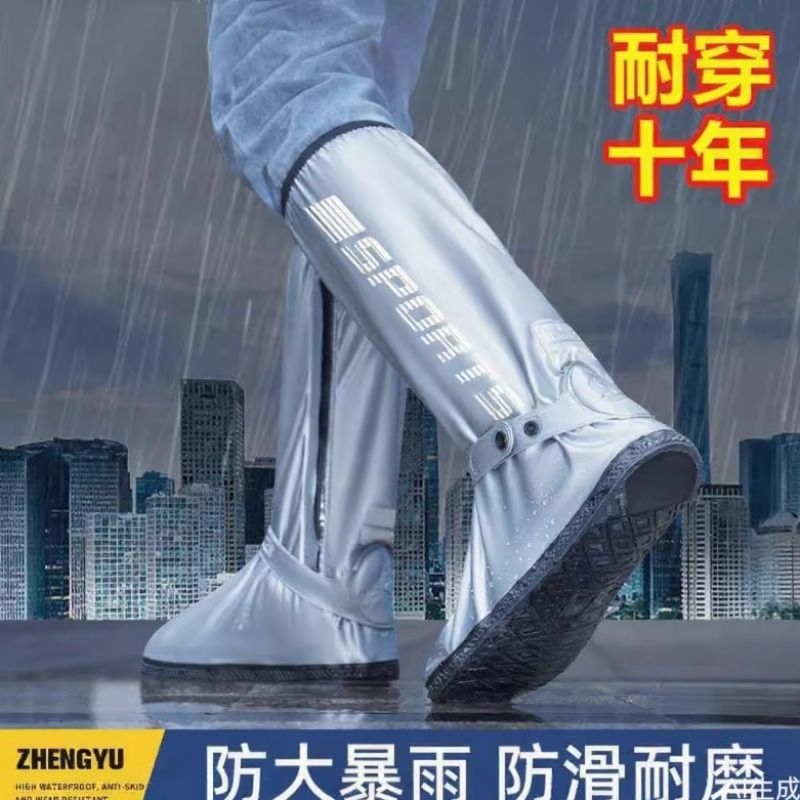 雨鞋男女款雨天鞋套防水雨鞋套防滑加厚耐磨雨靴硅胶水鞋骑行高筒