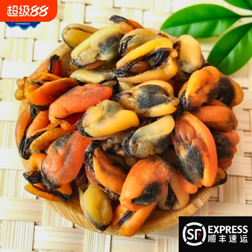 正品特级淡菜干海味干货新鲜淡晒野生中小号海虹青口贝海鲜