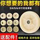 推车轮子重型万向轮尼龙单轮手推车轮子平板车轱辘承重轮6寸脚轮