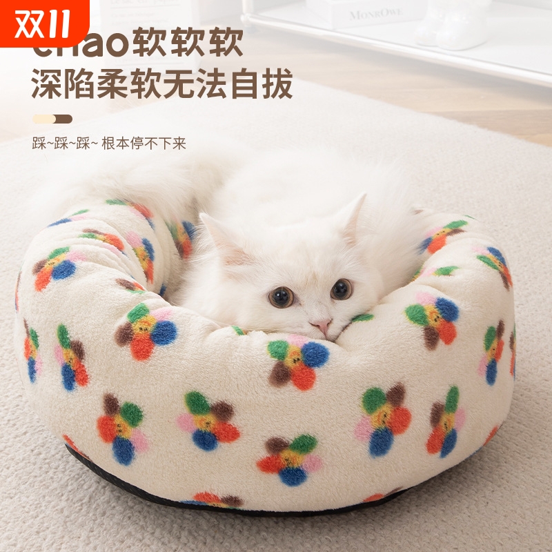 【超千次加购】四季通用柔软猫窝