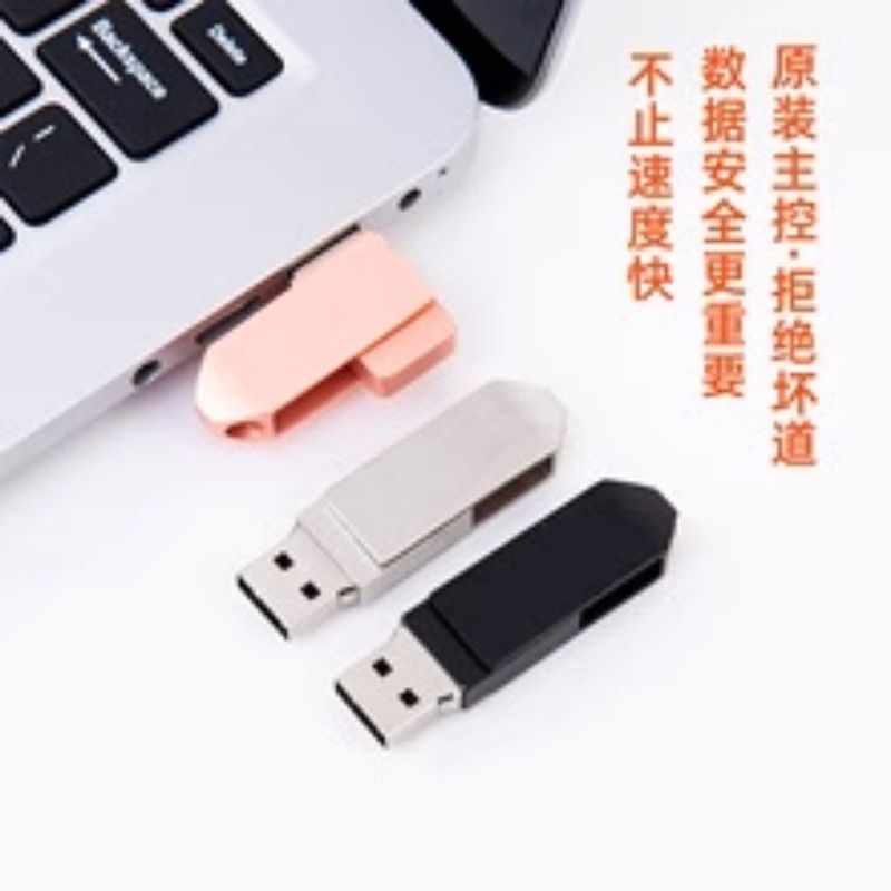 蓝牙单曲840002CD车载优盘U32G