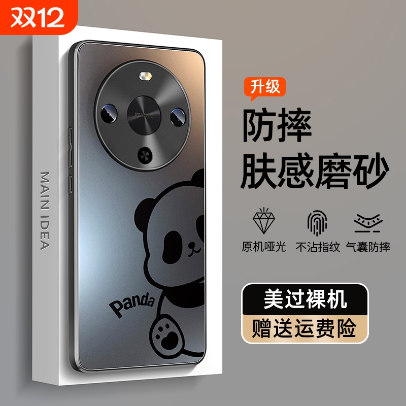 适用华为畅享70x全系列pro手机壳