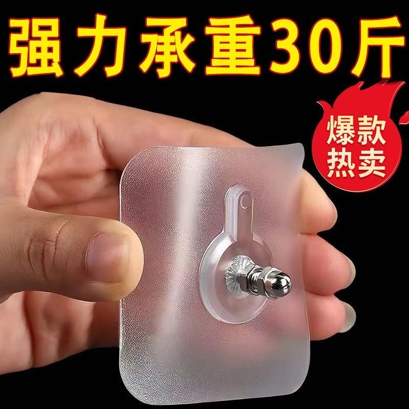 免打孔无痕钉螺丝置物架强力免钉螺丝贴免钉胶洞洞板螺丝孔固定器