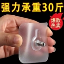 免打孔无痕钉螺丝置物架强力免钉螺丝贴免钉胶洞洞板螺丝孔固定器