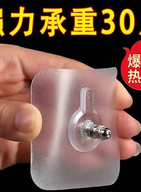 免打孔螺丝贴无痕钉螺丝置物架强力免钉免钉胶洞洞板螺丝孔固定器