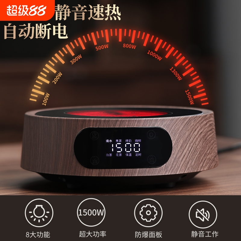 2025新款煮茶器智能大功率电陶炉小型玻璃壶煮茶炉烧水泡茶壶专用