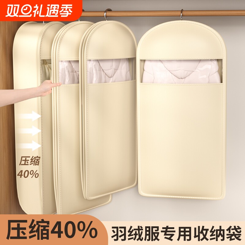 羽绒服防尘袋大衣防尘罩衣服衣物衣架挂式袋子压缩挂衣袋衣柜西装