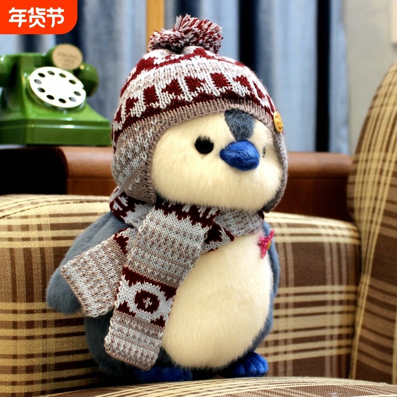 正版哈尔滨六厂小企鹅玩偶毛绒玩具公仔文创娃娃旅游礼物纪念品女,节庆用品/礼品,创意玩偶,淘宝优惠券,粉丝福利购,淘宝优惠卷