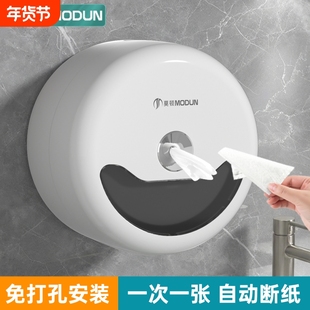 酒店商用中心抽厕纸大卷纸壁挂式大盘纸巾盒卫生间厕所抽纸省神器