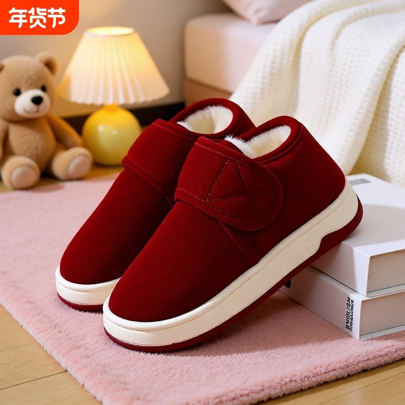 冬季棉拖鞋女包跟厚底加绒保暖防滑居家用中老年男士手工棉鞋冬天