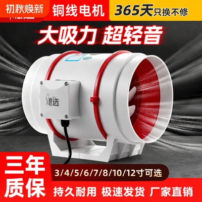 管道风机强力静音排气扇厨房抽风机卫生间换气扇排风机增压大吸力