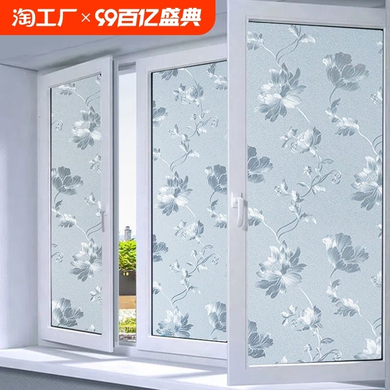 玻璃贴膜防窥膜透光不透明卫生间防窥视窗户磨砂窗花贴纸遮光浴室