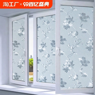玻璃贴膜防窥膜透光不透明卫生间防窥视窗户磨砂窗花贴纸遮光隔热