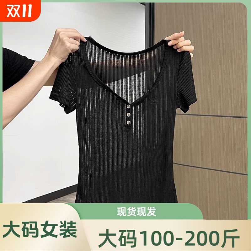 大码冰丝薄款网纱短袖t恤女裝胖mm夏季新款纯欲微透防晒罩衫上衣