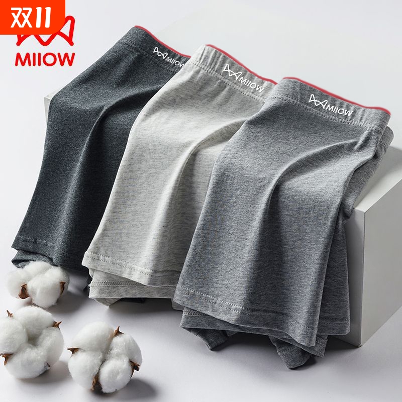 猫人男士棉内裤舒适柔软亲肤透气云感面料抗菌抑菌內裆四角裤衩