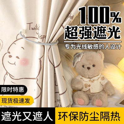 强遮光加厚床帘宿舍上铺寝室学生