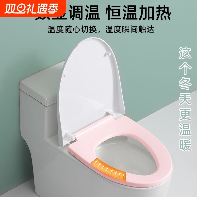 2025新款智能恒温加热马桶盖板厕所坐便器盖子全自动家用通用座圈