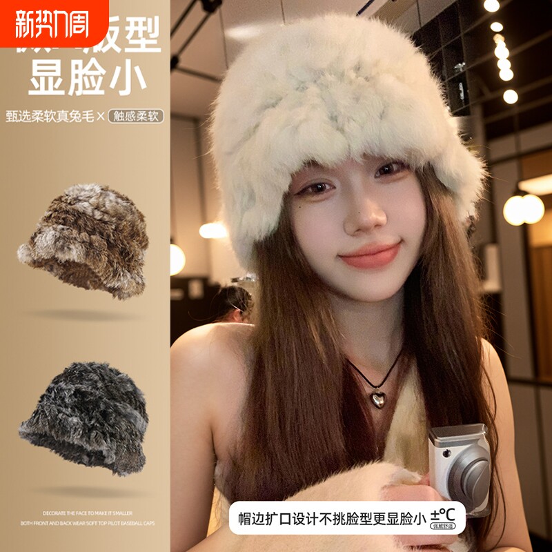 兔毛帽子女秋冬季显脸小毛茸茸毛绒帽潮保暖护耳皮草渔夫帽大头围