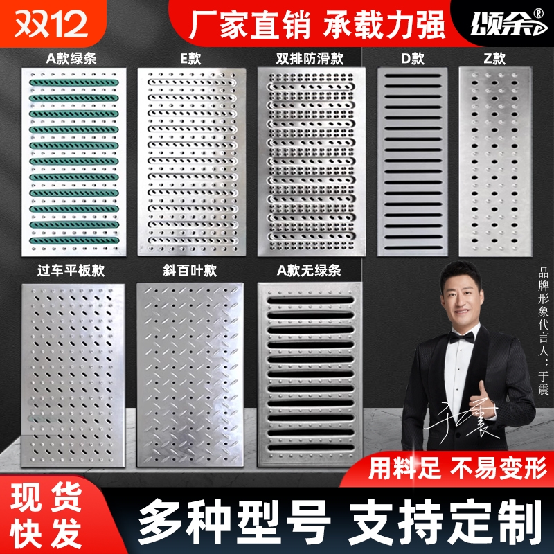 304不锈钢厨房下水道地沟格栅盖