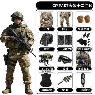 儿童特种兵套装迷彩服威龙行动三角洲户外军训学生演出服战术头盔