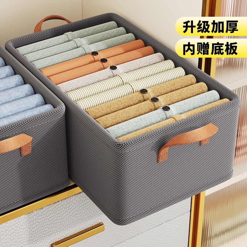 衣服收纳箱家用衣柜分层整理盒放衣物裤子布艺棉麻折叠储物筐神器