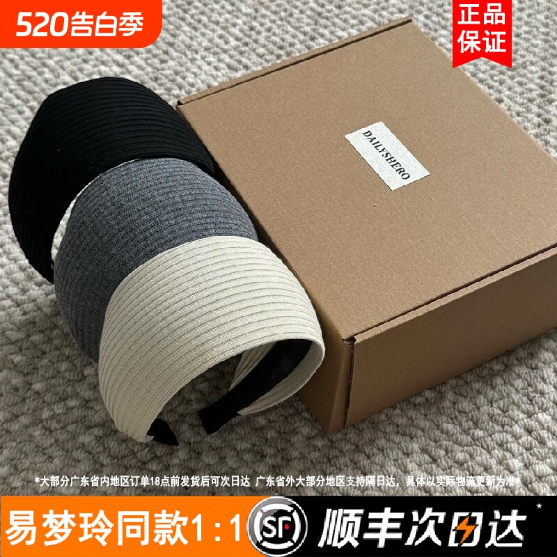 易梦玲同款灰色宽边发箍女2025新款高颅顶发带高级感头箍时尚头饰