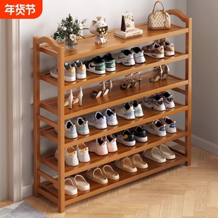 鞋架子简易门口宿舍室内好看多层防尘竹小鞋柜收纳神器卧室鞋子