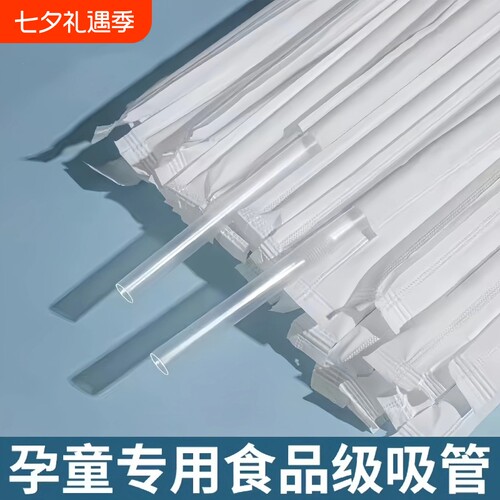 一次性吸管可弯曲伸缩孕妇儿童家用喝水饮料吸管独立单独包装塑料