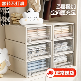 抽屉式收纳箱家用内衣衣服衣柜透明塑料整理盒零食杂物加深储物柜