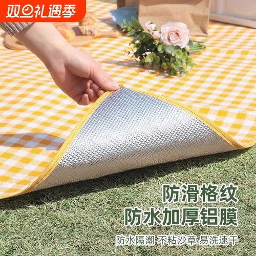 加厚户外野餐垫|超1000次加购