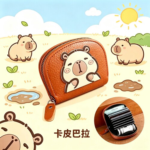 卡包女可爱卡通水豚卡包便携学生