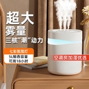 加湿器家用卧室静音空气雾化器桌面大容量香薰机喷雾室内充电