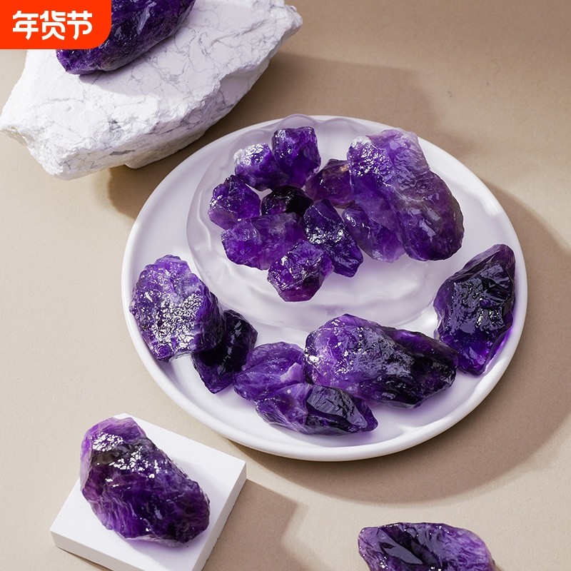乌拉圭紫水晶天然水晶摆件深紫色宝石矿石标本香薰扩香石吊坠饰品