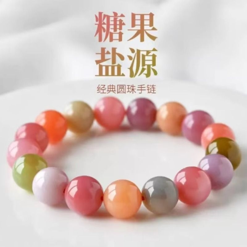 糖果盐源玛瑙手串时尚百搭