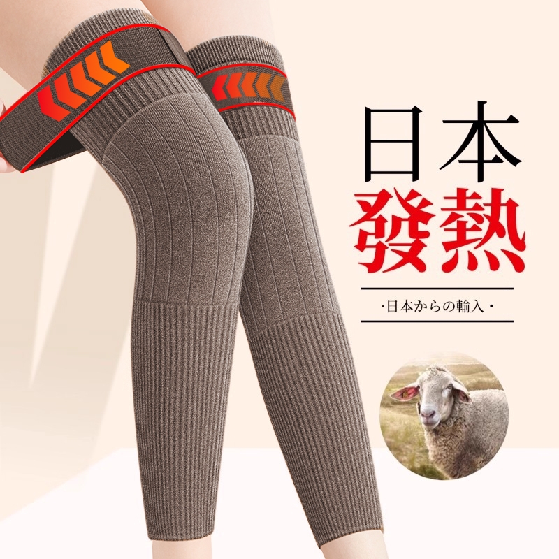 羊绒加长加厚护膝盖套保暖护腿老寒腿男女老人防寒防滑旗舰店秋冬