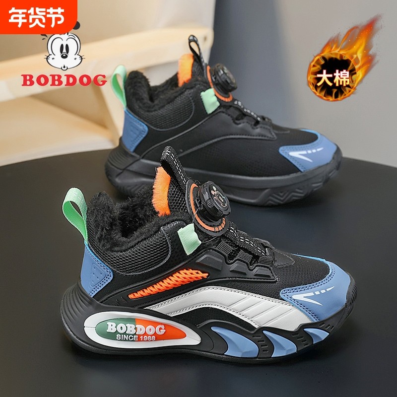 巴布豆童鞋男童大棉鞋冬季加绒加厚2025秋冬新款保暖儿童运动鞋子,童鞋/婴儿鞋/亲子鞋,运动鞋,淘宝优惠券,粉丝福利购,淘宝优惠卷