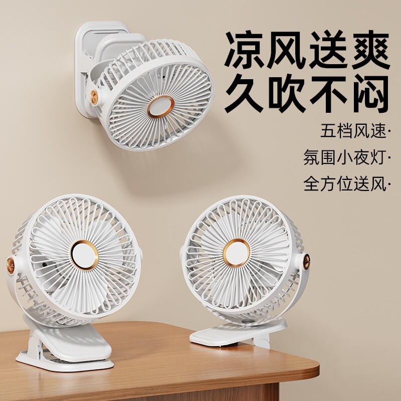 爆款带灯USB充电大号夹子风扇大风力便携式桌面学生宿舍静音小风图片