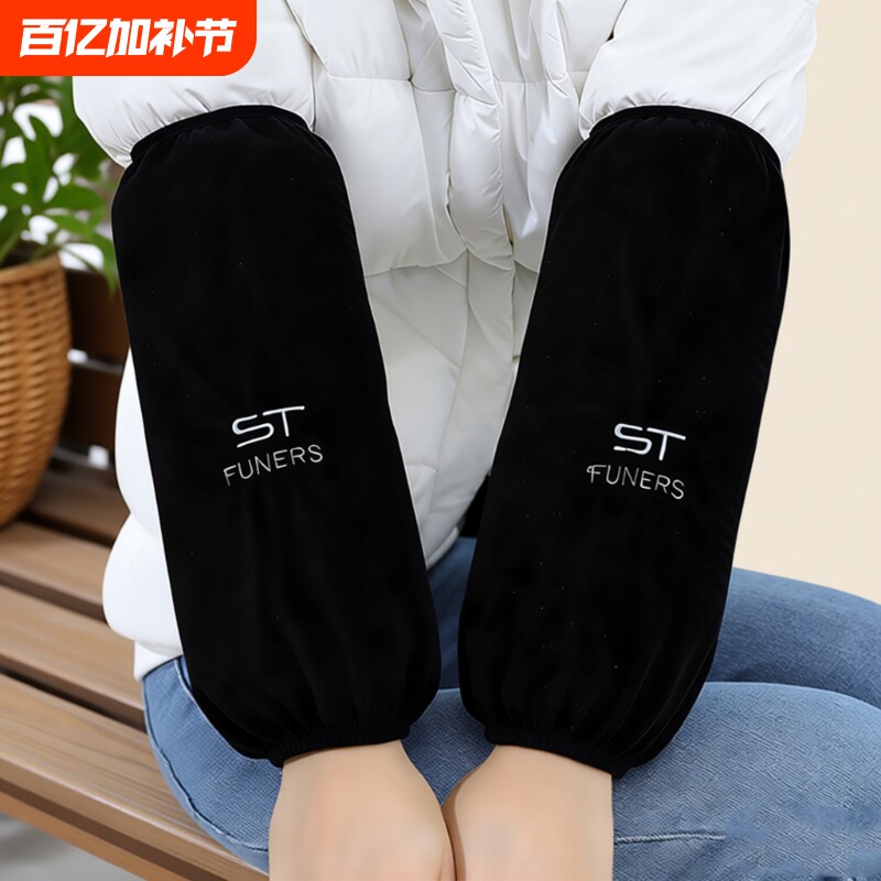 秋冬袖套长款男护手臂耐脏防污工作女袖子护袖防脏学生干活专用袖