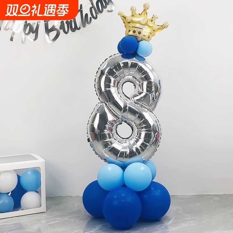 男孩子生日数字气球布置铝膜立柱宝宝生日派对周岁饰男孩装扮气球